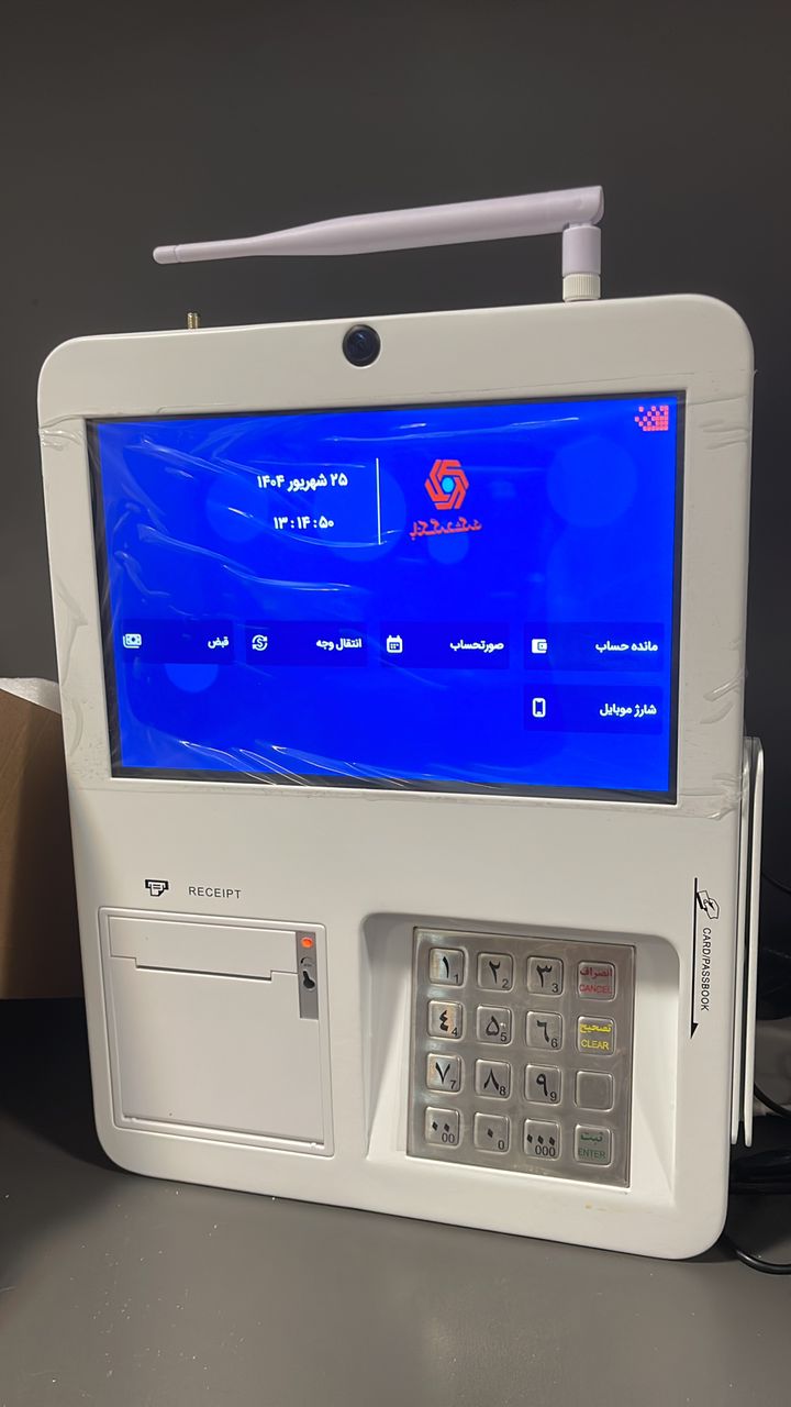 کش اس دیواری مدل sk200 اقساطی