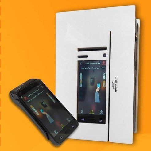 عکس از محصولات کیوسک لند