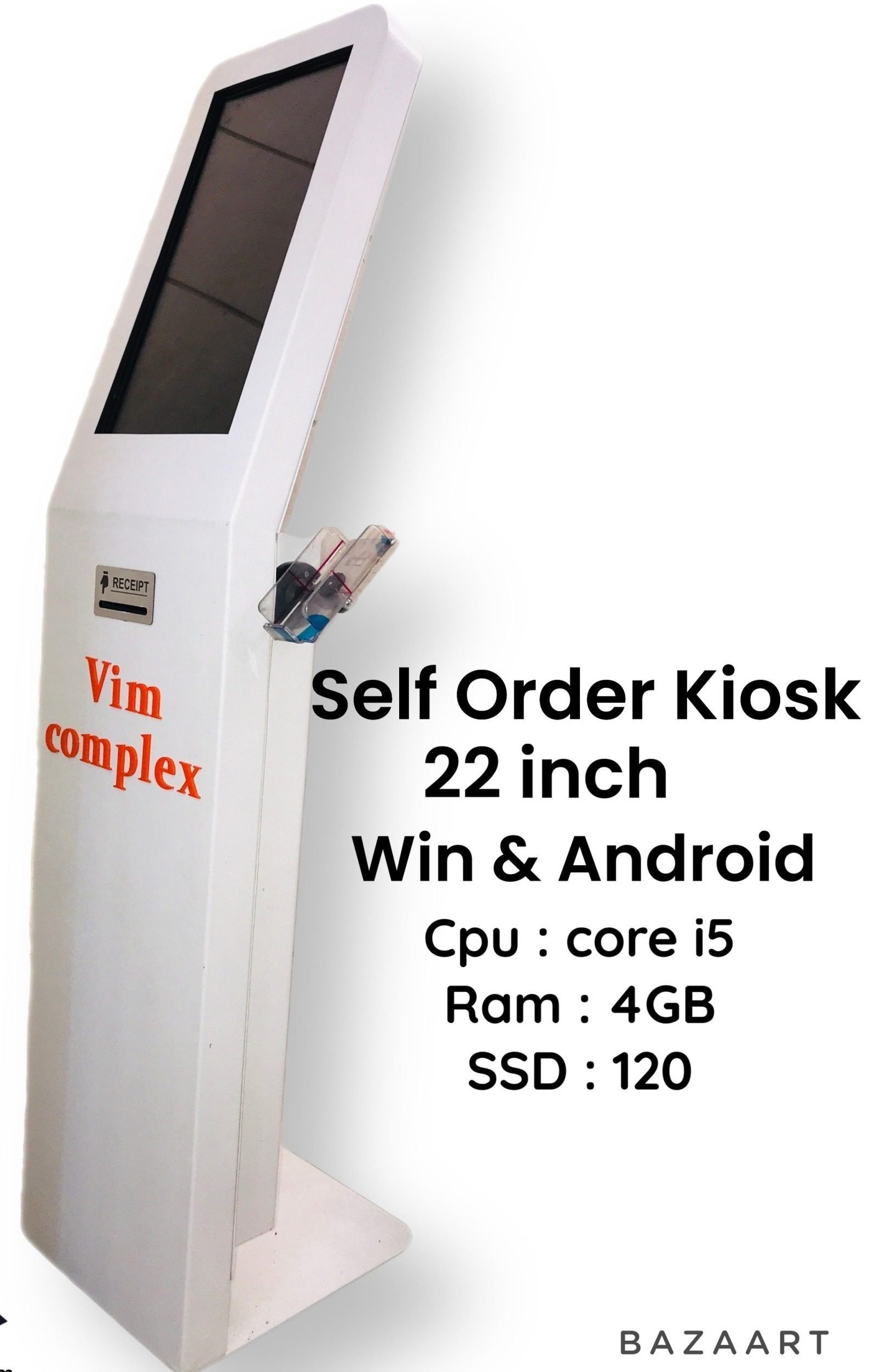 کیوسک ثبت سفارش غذا