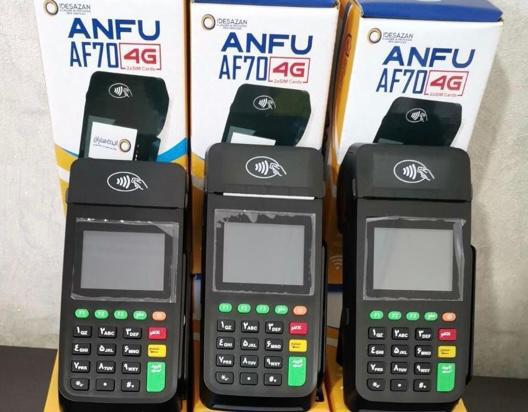 کارتخوان سیار مدل Af70 فورجی سیمکارتی وای فای