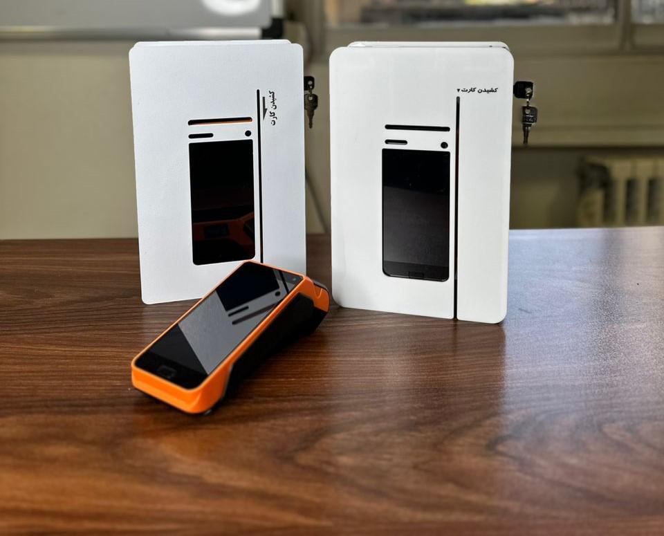 عکس از محصولات کیوسک لند