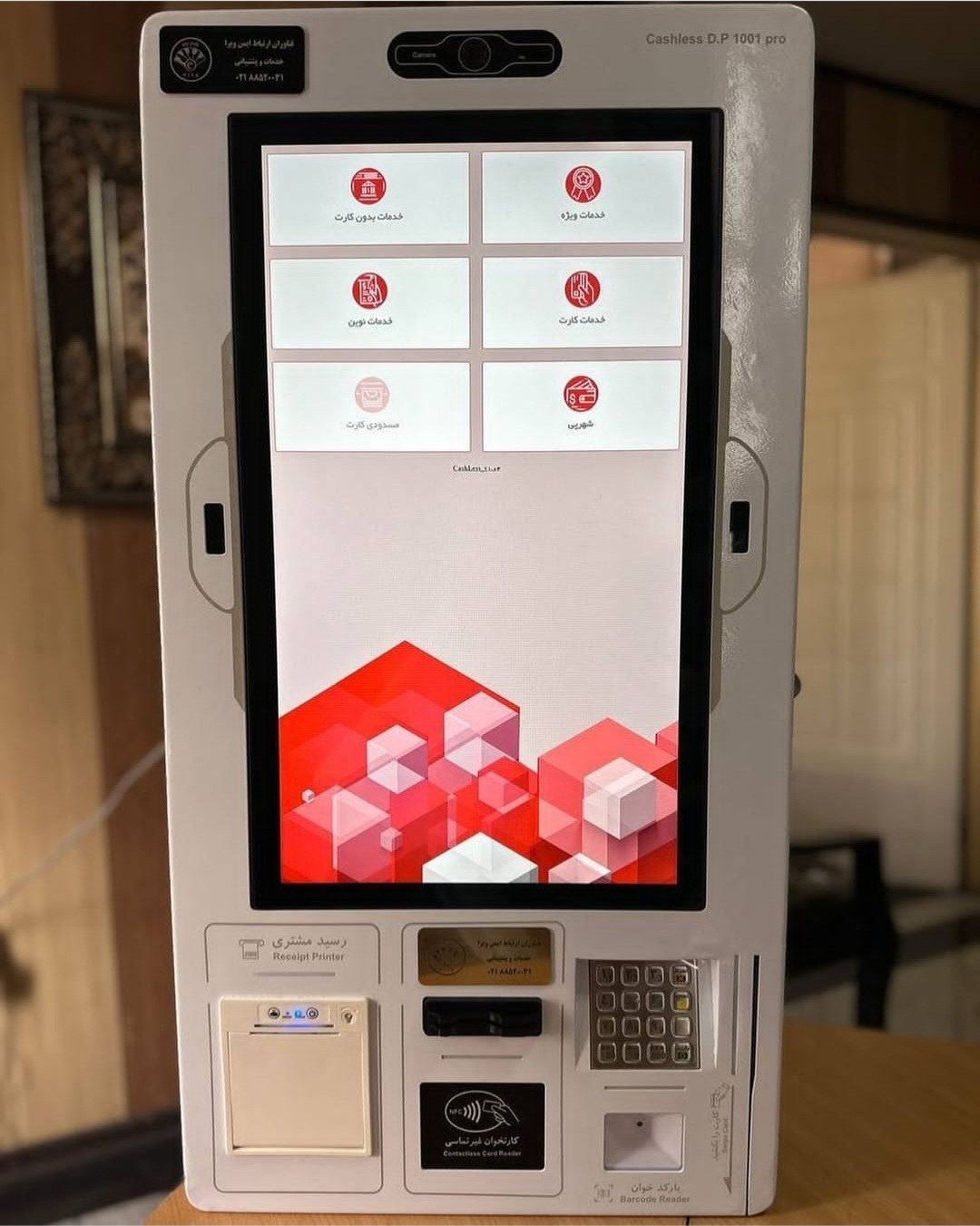 کش لس دیواری اندرویدی DP1001 Pro