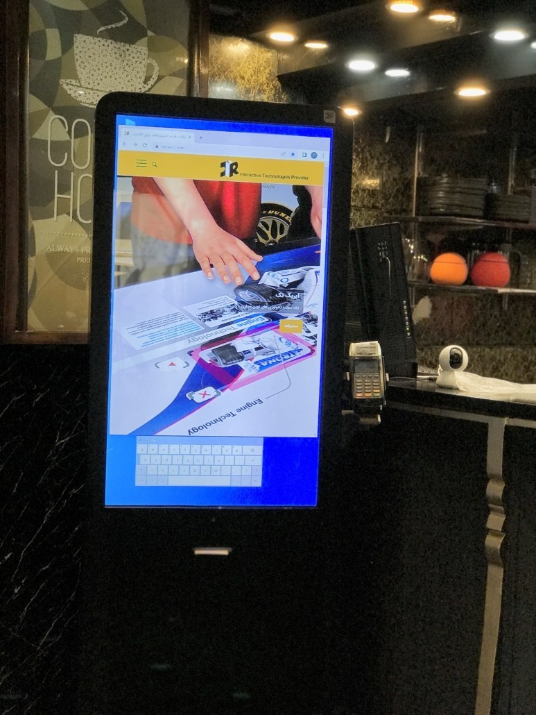 دستگاه سفارش گیر غذا