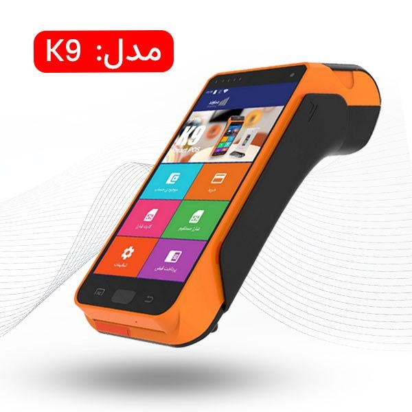 عکس از محصولات کیوسک لند