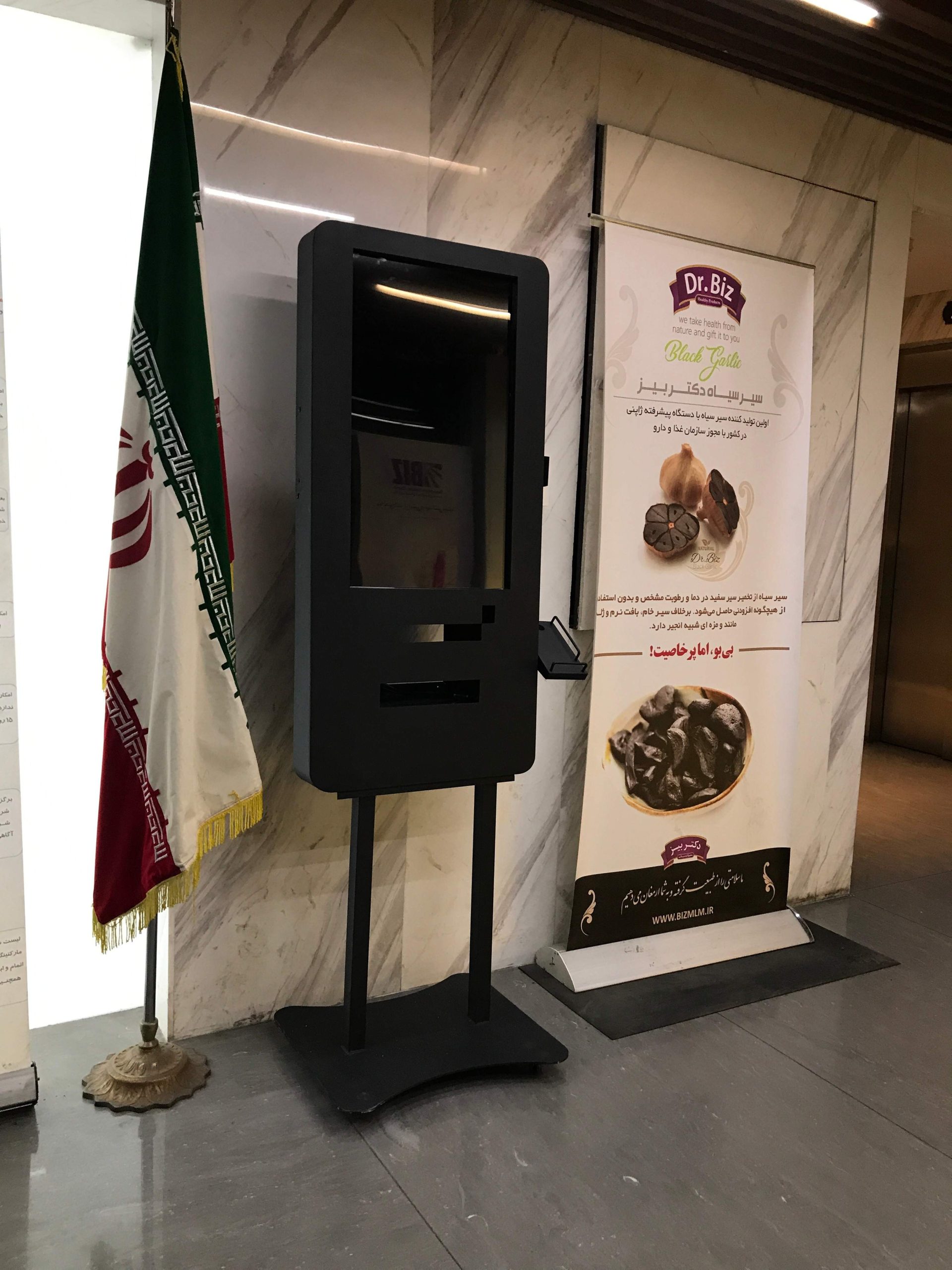 کیوسک لمسی ایستاده