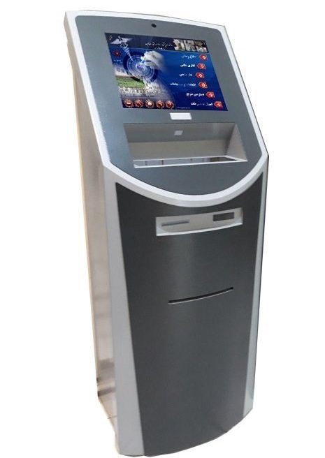 کیوسک اطلاع رسانی