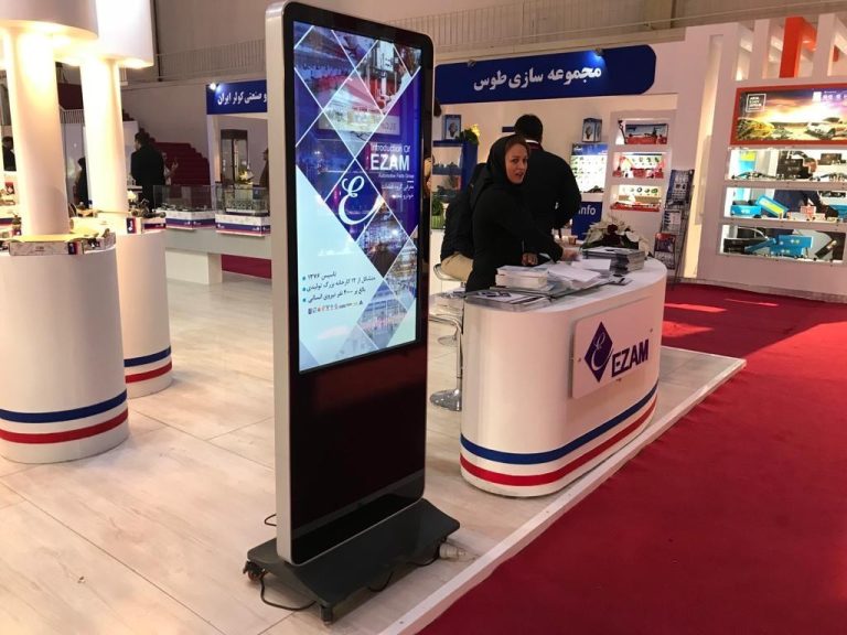 استند سفارش گیر